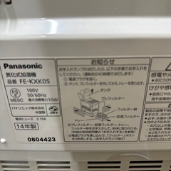 🌟激安‼️14年製パナソニック気化式加湿機FE-KXK05🌟A0290 の画像