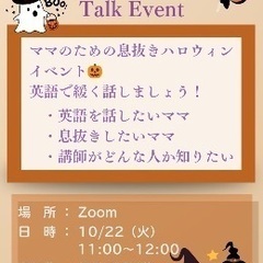 Halloween Talk Event