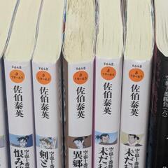 佐伯泰英　空也十番勝負　１２巻の画像