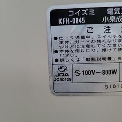 電気ストーブの画像