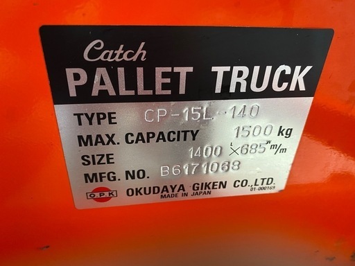 パレットトラック ハンドリフト 1,500Kg フォークリフト 1.5t