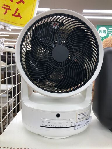 ★ジモティ割あり★ スリーアップ 衣類乾燥機能付きサーキュレーター HC-T1805  20年製 動作確認／クリーニング済み SJ7300