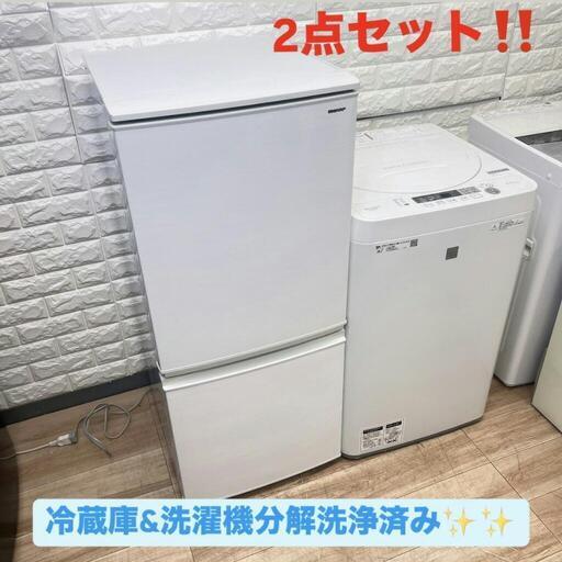 ご成約済み配送設置0円で✌冷蔵庫\u0026洗濯機分解洗浄済み✨✨
