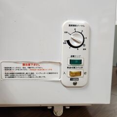 レマコム　冷凍ストッカー　102L　上開き　RRS-102CNF　8段階調整　急速冷凍付き