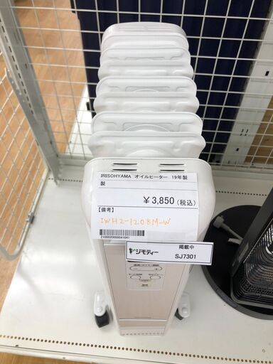 ★ジモティ割あり★ アイリスオーヤマ IRISOHYAMA オイルヒーター IWH2-1208M-W  19年製 動作確認／クリーニング済み SJ7301