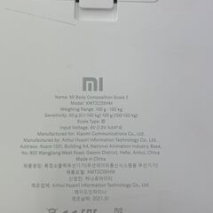 ★ジモティ割あり★  体重計   動作確認／クリーニング済み TC1637の画像