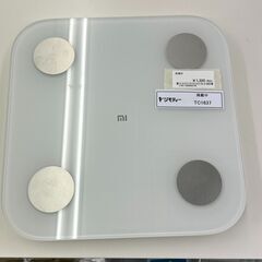 ★ジモティ割あり★  体重計   動作確認／クリーニング済み T...