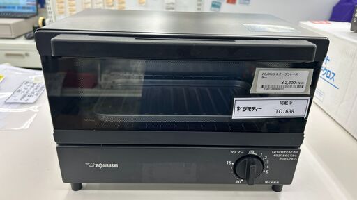 ★ジモティ割あり★ ZOJIRUSHI オーブントースター  22年製 動作確認／クリーニング済み TC1638