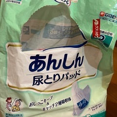 高齢者向け、尿パットおよびパンツ　開封済みの未使用