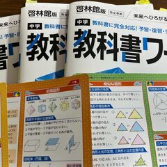 数学のお悩みを一緒に解決します | 数学専門家庭教師の画像