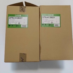 【新品未使用品】DAIKO　LEDペンダントライト2個セット
の画像
