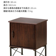 IKEA サイドチェスト・サイドテーブル・ナイトテーブルの画像