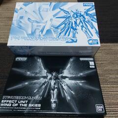 RG ストライクフリーダム