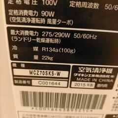 値下げダイキン クリアフォースZの画像