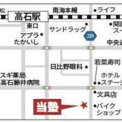 「個別のカリキュラム」と「７つの安心」で「分からない」を解決します。の画像