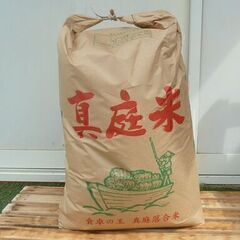 「新米」令和6年 真庭落合米 あきたこまち 玄米 30Kg ⑦