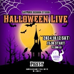 【見学・観覧歓迎🎉】サークルハロウィンライブ
