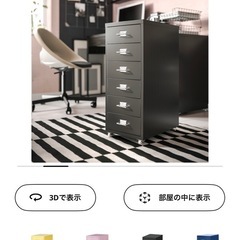 引き出し