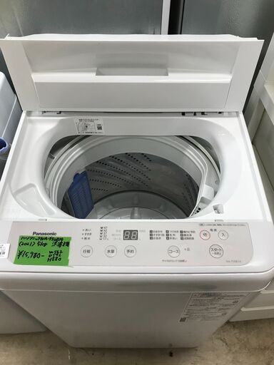 Panasonic 洗濯機 NA-F50B14 2021年製 5kg　 全自動洗濯機　ホワイト 一人暮らし 新生活 クリーニング済 堺市 石津【ジャングルジャングルサカイ石津店】