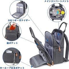 【美品】Dikaslon マザーズリュック　オムツシート  ポーチ 3点セットの画像