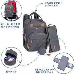 【美品】Dikaslon マザーズリュック　オムツシート  ポーチ 3点セットの画像