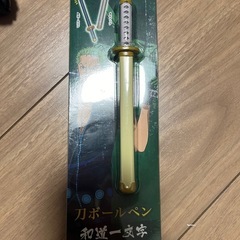 ワンピースゾロ和道一文字ボールペン