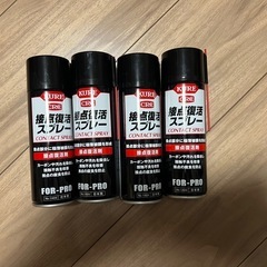 接点復活スプレー