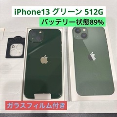 【バッテリー89%】iPhone13 本体　512G グリーン　...