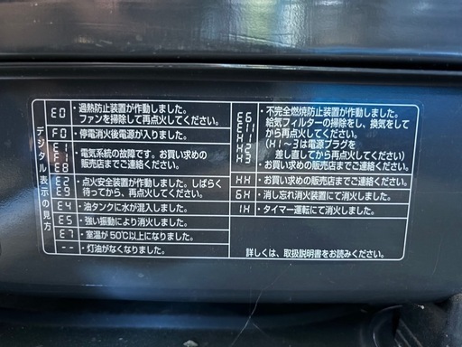 TOYOTOMI 業務用 石油ストーブ KF-104 トヨトミ