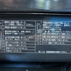 TOYOTOMI 業務用 石油ストーブ KF-104 トヨトミ の画像