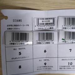 鳥用品