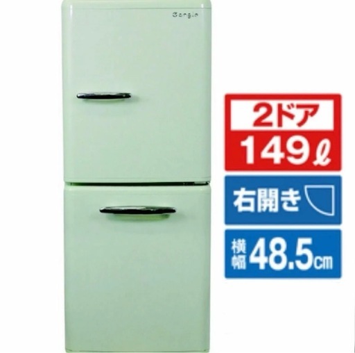 冷蔵庫