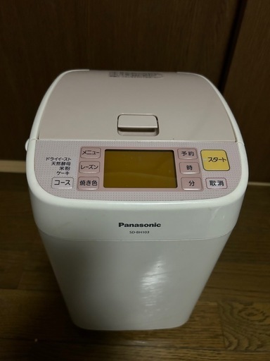 ホームベーカリー