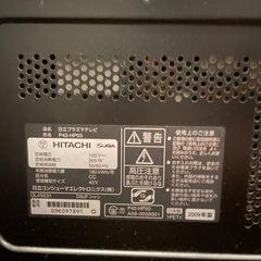 【取引終了】引渡予約済HITACHI 42インチ の画像