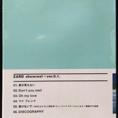 ZARDビデオテープの画像