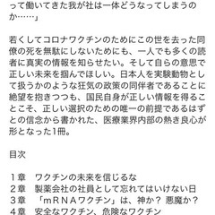 「わたしたちは本当は売りたくない」
