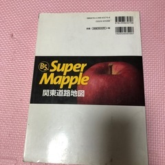 県別マップル　まとめて　の画像