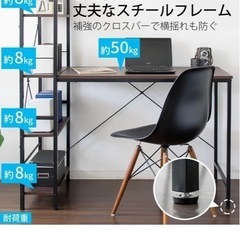 〜10/8引き取り  PCデスク の画像