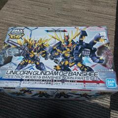 SDガンダム バンシィ