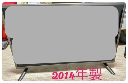 32インチ LGテレビ