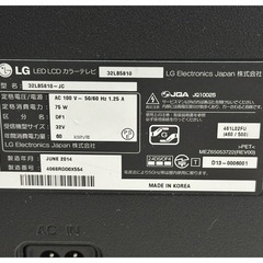 32インチ LGテレビの画像