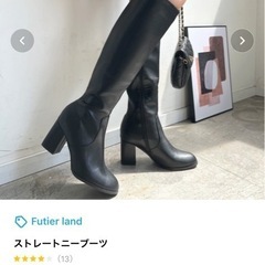 ロングブーツ  黒の画像