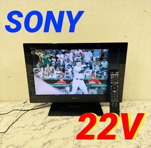 19995  SONY デジタルハイビジョン 液晶テレビ  22V ◆大阪市内・東大阪市他 6,000円以上ご購入で無料配達いたします！◆ ※京都・高槻・枚方方面◆神戸・西宮・尼崎方面◆生駒方面、大阪南部方面　それぞれ条件付き無料配送あり！