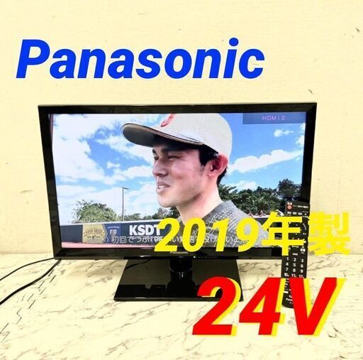 H 19994  Panasonic デジタルハイビジョン 液晶テレビ 2019年製 24V ◆大阪市内・東大阪市他 6,000円以上ご購入で無料配達いたします！◆ ※京都・高槻・枚方方面◆神戸・西宮・尼崎方面◆生駒方面、大阪南部方面　それぞれ条件付き無料配送あり！