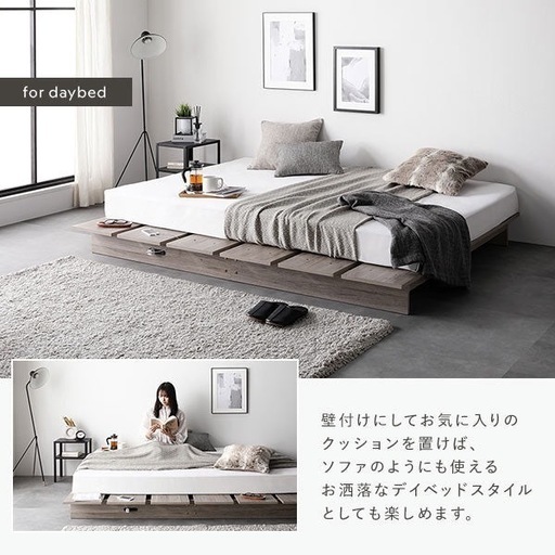 RASIK ラシク　ステージベッド　ダブル　グレージュ　コンセント付き