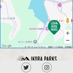サバゲーチームメンバー募集
