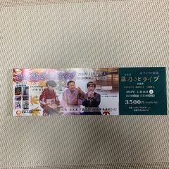 リラクゼーションや娯楽　　(予約受け付け中)楽しいひと時を過ごし...