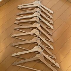 ハンガー IKEA BUMERANG ブメラング