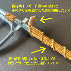 手長エビ・ザリガニ等捕獲網　よく獲れます　全国発送料込み　補修パーツ入りの画像