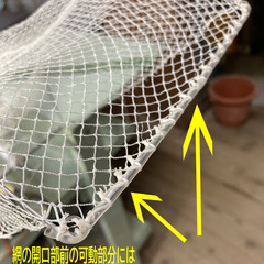 手長エビ・ザリガニ等捕獲網　よく獲れます　全国発送料込み　補修パーツ入りの画像